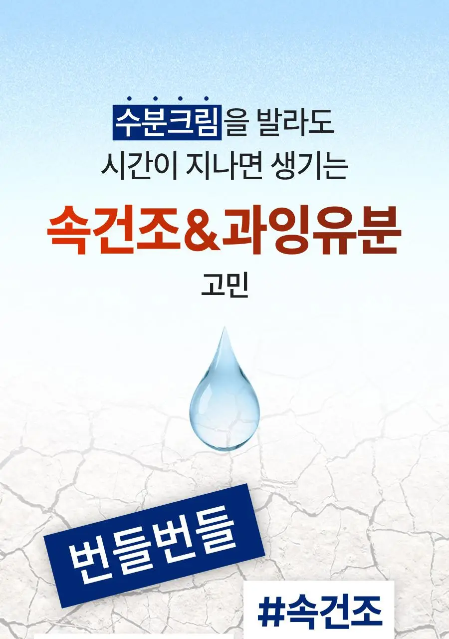 [우즈PICK][유분잡는수분] 한율 쑥히알 수분 크림 60ml 기획(+31ml) 상세페이지 5